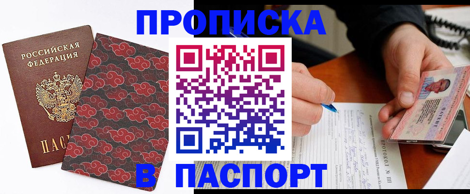 временная регистрация собственник в Татарстане